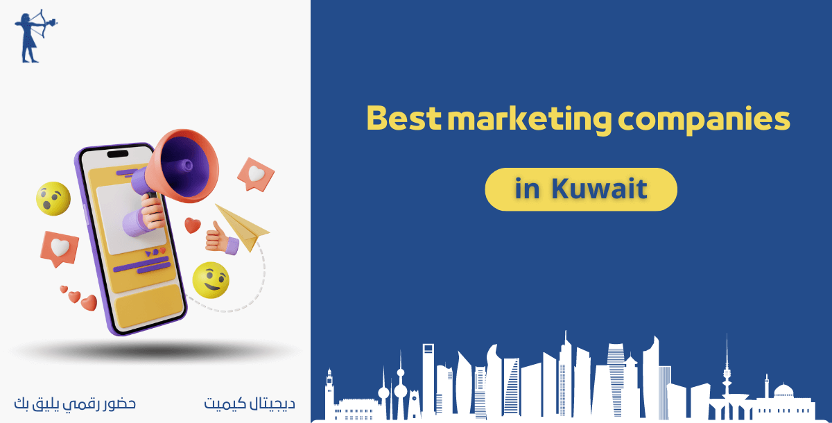 Best marketing companies in Kuwait