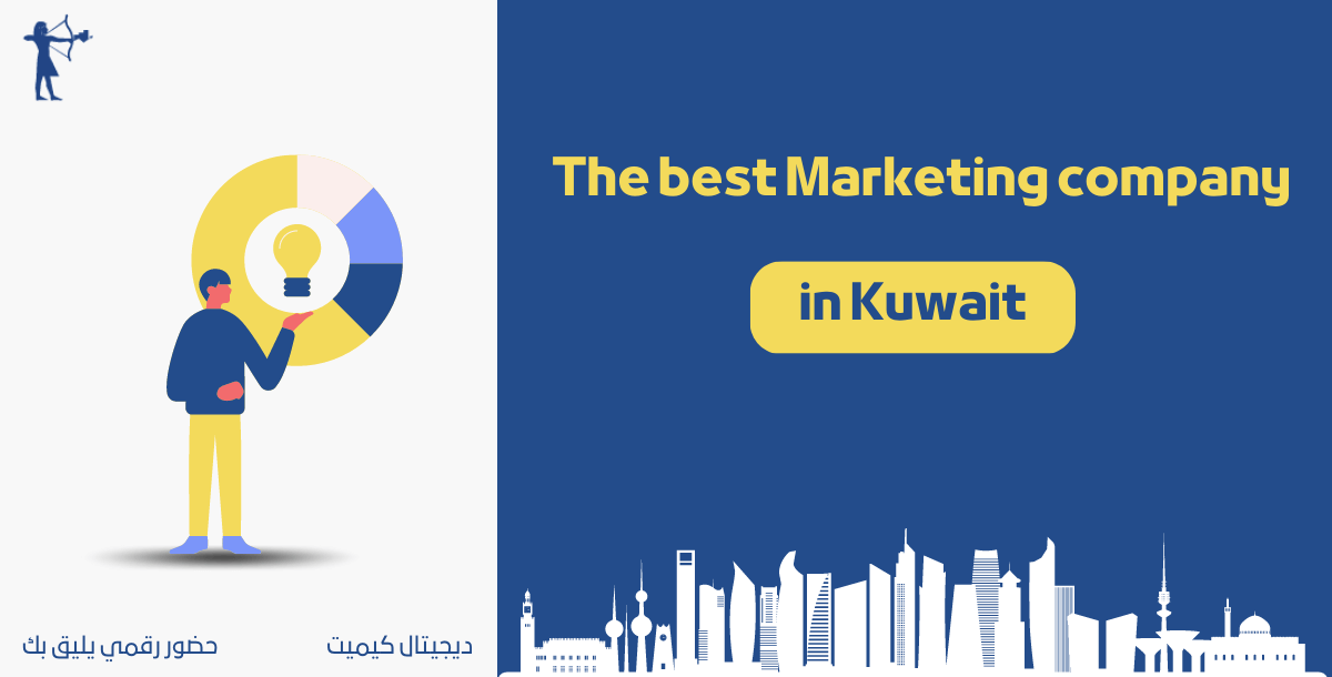 Marketing company in Kuwait
