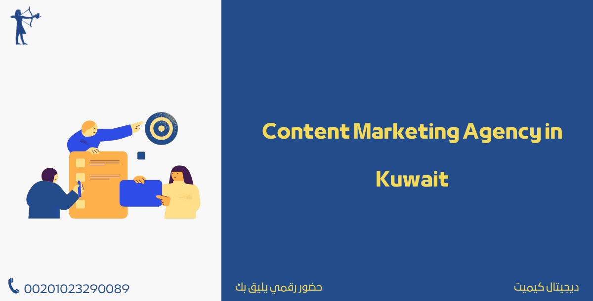 Content Marketing Agency in Kuwait