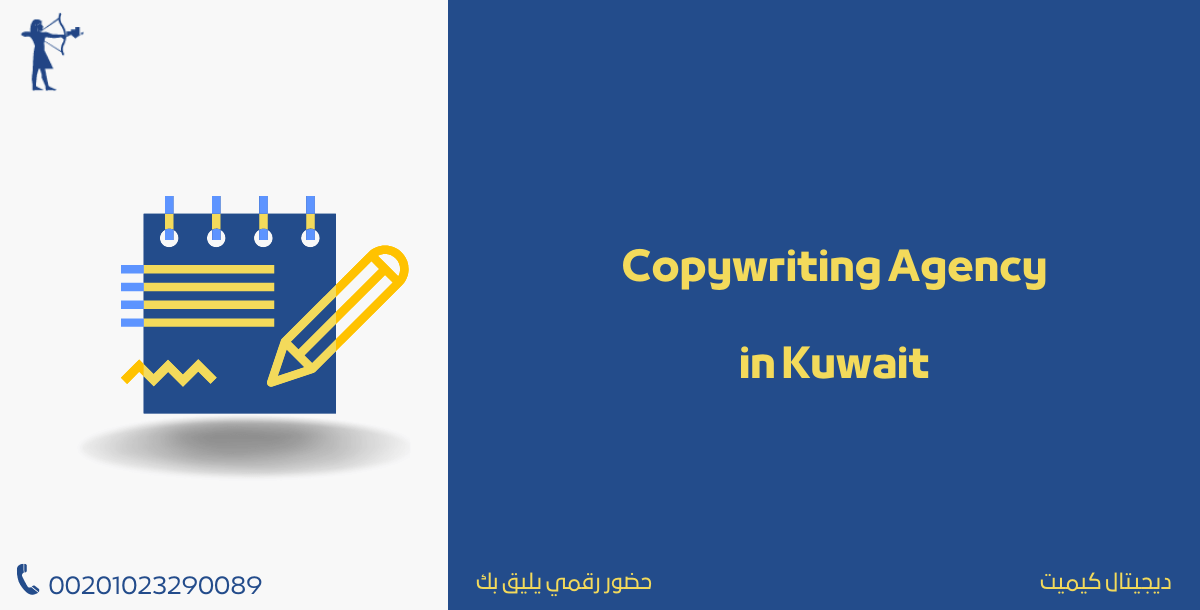 Copywriting Agency in Kuwait