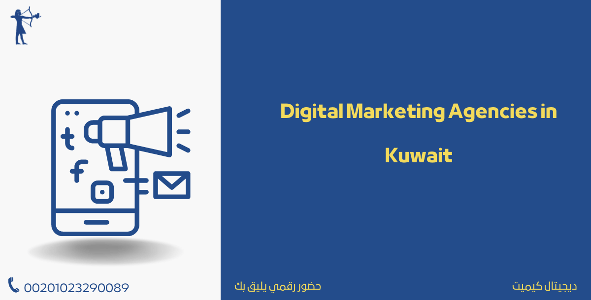 The Best & Top Digital Marketing Agencies in Kuwait 2023