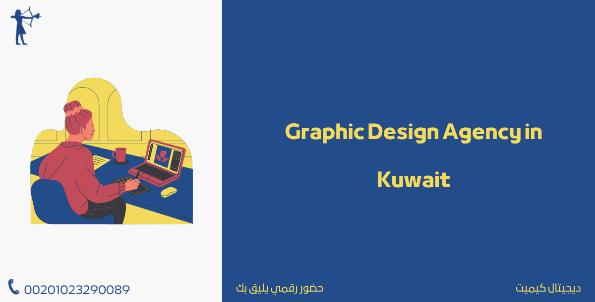 Graphic Design Agency in Kuwait
