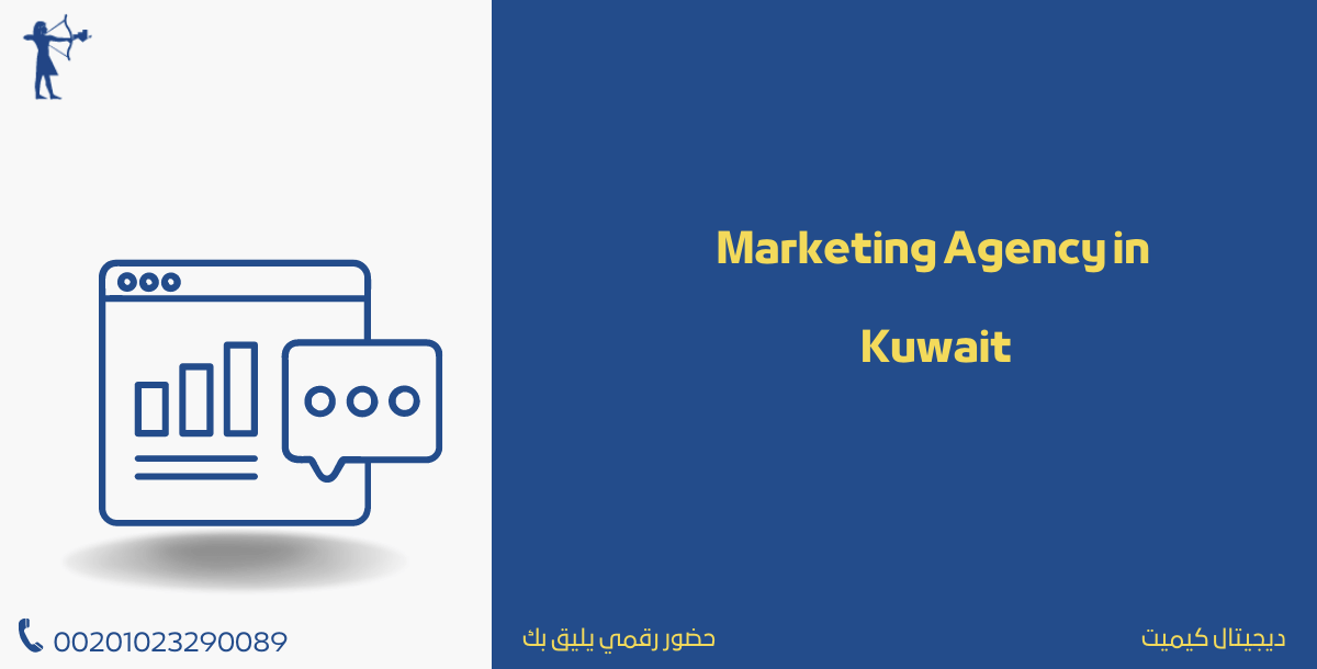 The Best Marketing Agency in Kuwait 2023 Digital Kemet