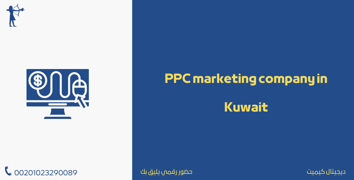 PPC marketing company in Kuwait
