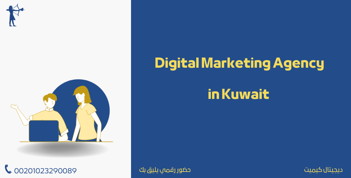 The Best & Creative Digital Marketing Agency in Kuwait