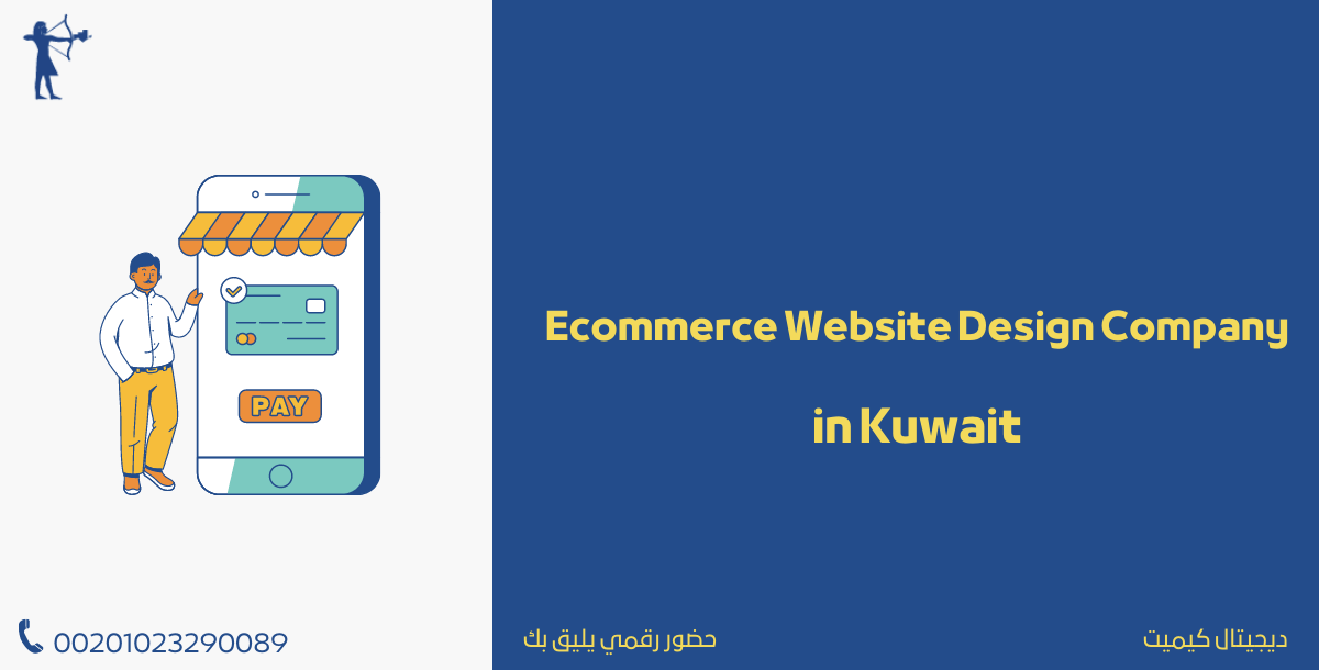 E-commerce Website Design Company in Kuwait