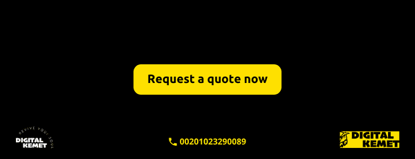 request a quote now