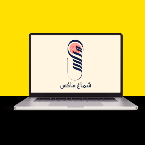 تصميم شعار شماغ ماكس