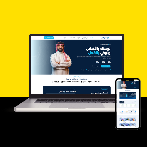 تصميم متجر عالم وافي